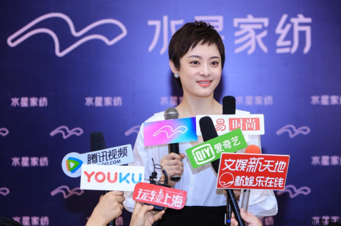 孫儷&水星家紡，聯(lián)合推出儷系列床品！