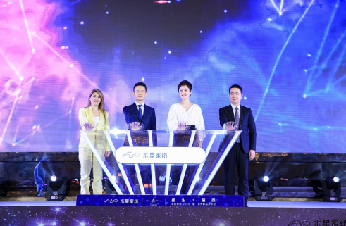 孫儷&水星家紡，聯(lián)合推出儷系列床品！