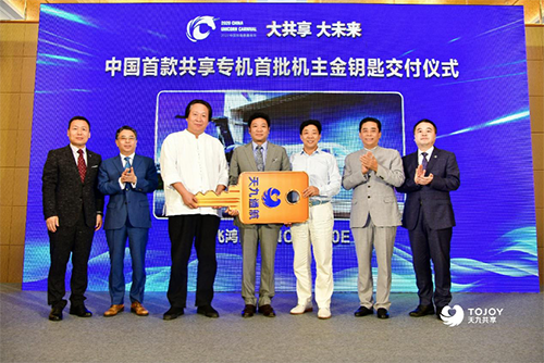 天九通航：用一輛車的錢買一架共享專機(jī)，首架遭瘋搶！