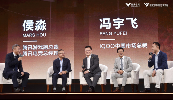 與電競精神天然契合 iQOO“生而強悍”提供極致游戲體驗