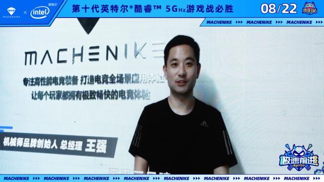 激情與熱血同行，機械師極速前進嗨翻貴陽！