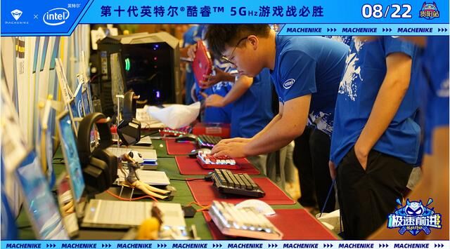 激情與熱血同行，機械師極速前進嗨翻貴陽！