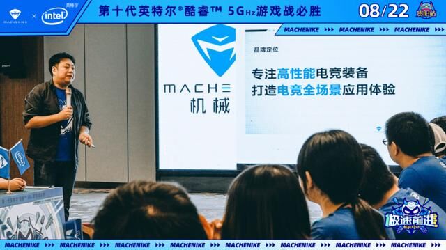 激情與熱血同行，機械師極速前進嗨翻貴陽！