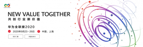 全網(wǎng)首發(fā)！華為云GaussDB(for Redis)正式商用