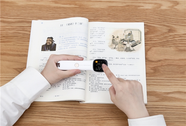 中英字詞句一掃全搞定！阿爾法蛋詞典筆Q3預(yù)售開啟