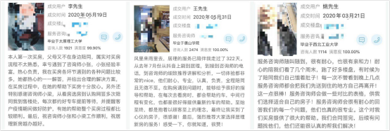 七夕買房正當(dāng)時(shí):直降100萬(wàn)買房送”豪”禮 居理新房“好房煥新季“讓利用戶