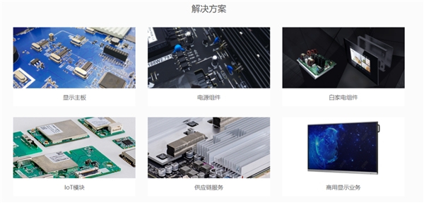 從開創(chuàng)者到引領(lǐng)者，MAXHUB智能會議平板新品品鑒會背后的實力與優(yōu)勢