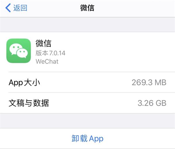 微信聊天怎樣刪除才不被恢復(fù)？徹底刪除只靠這一招！