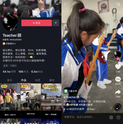 央視關(guān)注海嘎小學(xué)抖音演唱會，白巖松：山村“樂隊(duì)的夏天”讓人感動