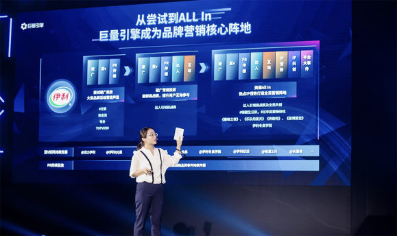 2020巨量引擎城市峰會(huì)走進(jìn)成都，升級(jí)內(nèi)容營(yíng)銷激發(fā)城市新活力