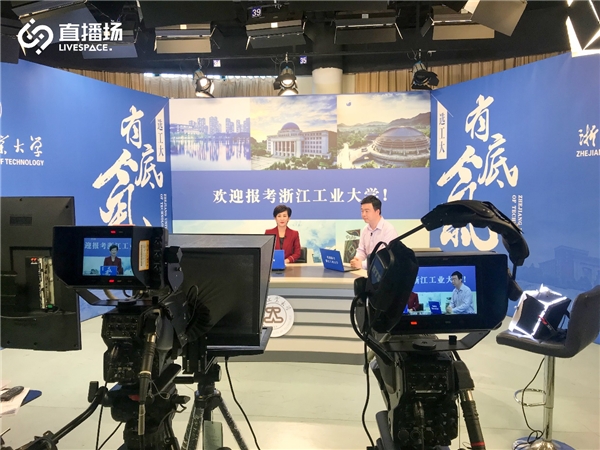 直播場打造音視頻直播服務，賦能商業(yè)新價值
