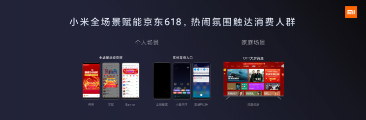 無場景，不營銷