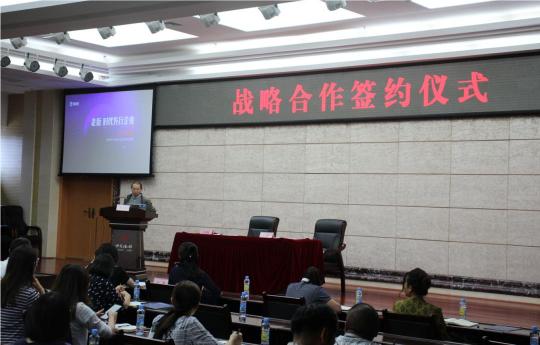 高共識(shí)、強(qiáng)聯(lián)手，易快報(bào)走進(jìn)「中文傳媒」，雙方達(dá)成長期戰(zhàn)略合作