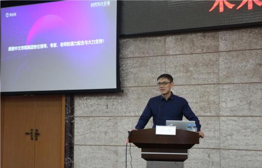 高共識(shí)、強(qiáng)聯(lián)手，易快報(bào)走進(jìn)「中文傳媒」，雙方達(dá)成長期戰(zhàn)略合作