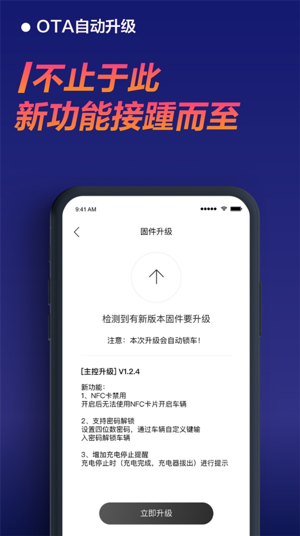 同是新國標(biāo)車，九號(hào)電動(dòng)B80和小牛MQi2哪個(gè)值得買？看完我決定買它