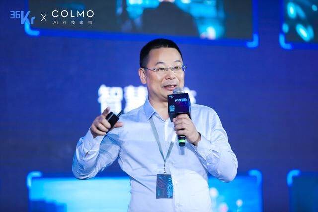 對(duì)話科技精英，COLMO攜 145N智慧解決方案亮相WISE2020超級(jí)進(jìn)化者大會(huì)