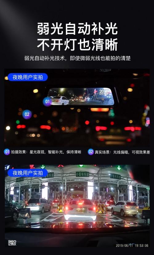 雨天駕駛安全沒(méi)保障？360行車(chē)記錄儀M320來(lái)護(hù)你周全
