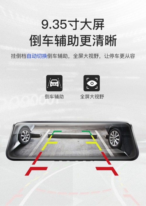 雨天駕駛安全沒(méi)保障？360行車(chē)記錄儀M320來(lái)護(hù)你周全
