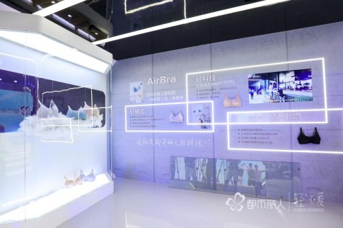 都市麗人2020秋冬新品發(fā)布會(huì)，和關(guān)曉彤一起探秘輕暖黑科技！