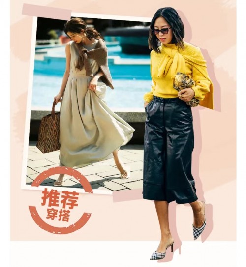 面試穿搭如何掙好印象分？都市麗人來教你
