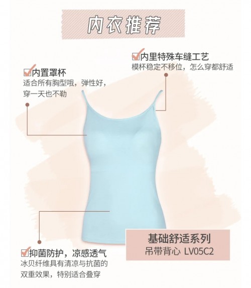 面試穿搭如何掙好印象分？都市麗人來教你