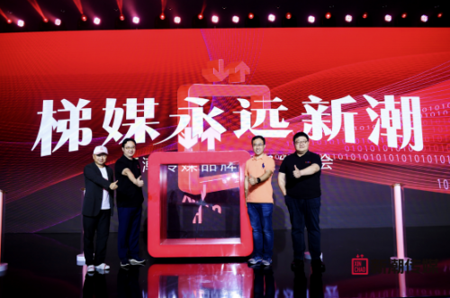 新潮傳媒宣布品牌升級(jí)，開(kāi)啟社區(qū)場(chǎng)景營(yíng)銷新時(shí)代