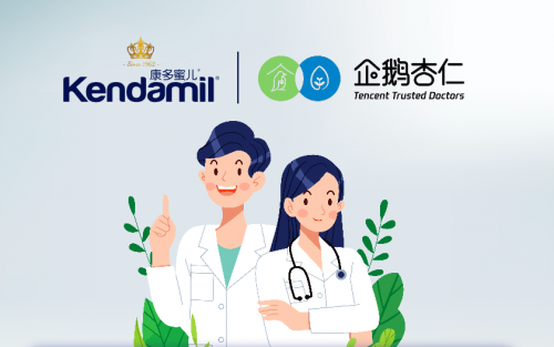 康多蜜兒攜手企鵝醫(yī)生，為世界寶寶健康安全保駕護航