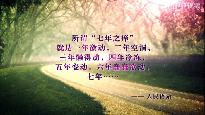 好戲扎堆 《獵手》、《冰峰》、《男人的秘密》在PP視頻平臺(tái)爭艷