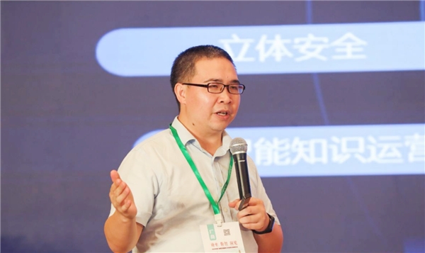 愛數(shù)亮相第八屆醫(yī)藥健康論壇，以數(shù)據(jù)賦能藥企數(shù)字化