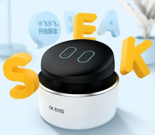 孩子開學(xué)全家犯愁？訊飛消費者產(chǎn)品讓孩子提分不用愁！