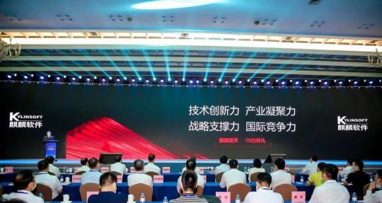 被新華社、央視點(diǎn)贊，銀河麒麟操作系統(tǒng)再掀熱潮！