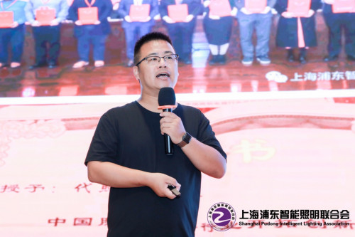 上海浦東智能照明聯(lián)合會第一屆四次會員大會及七屆理事會浦東成功召開