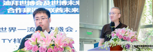 上海浦東智能照明聯(lián)合會第一屆四次會員大會及七屆理事會浦東成功召開