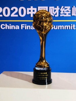 華云數(shù)據(jù)榮膺“2020最具創(chuàng)新力企業(yè)獎” 董事長許廣彬斬獲“2020新時代商業(yè)領袖”