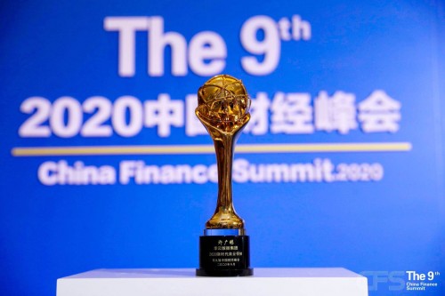 華云數(shù)據(jù)榮膺“2020最具創(chuàng)新力企業(yè)獎” 董事長許廣彬斬獲“2020新時代商業(yè)領袖”
