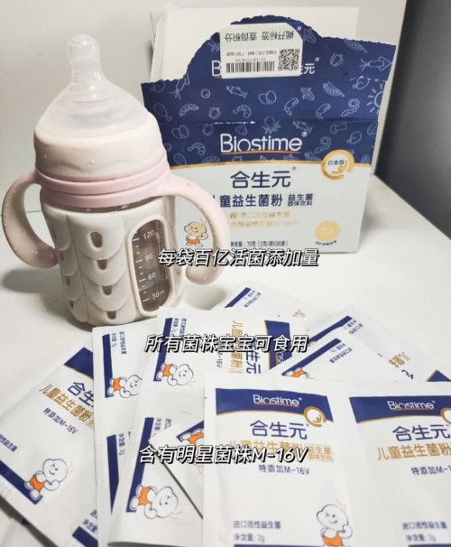 益生菌的作用是什么？腹瀉拉稀的寶寶TA能搞定
