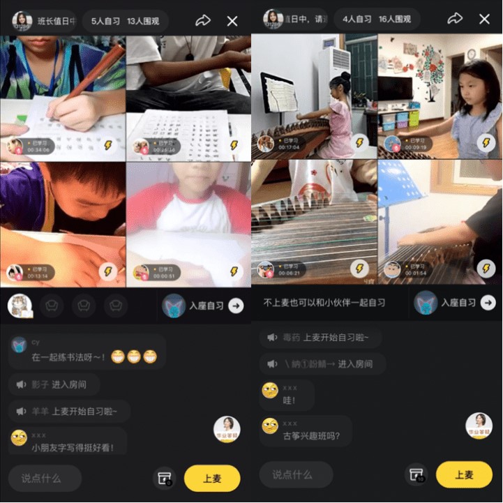 老師數(shù)字技能提升，開學后QQ成為班級管理“最強輔助”