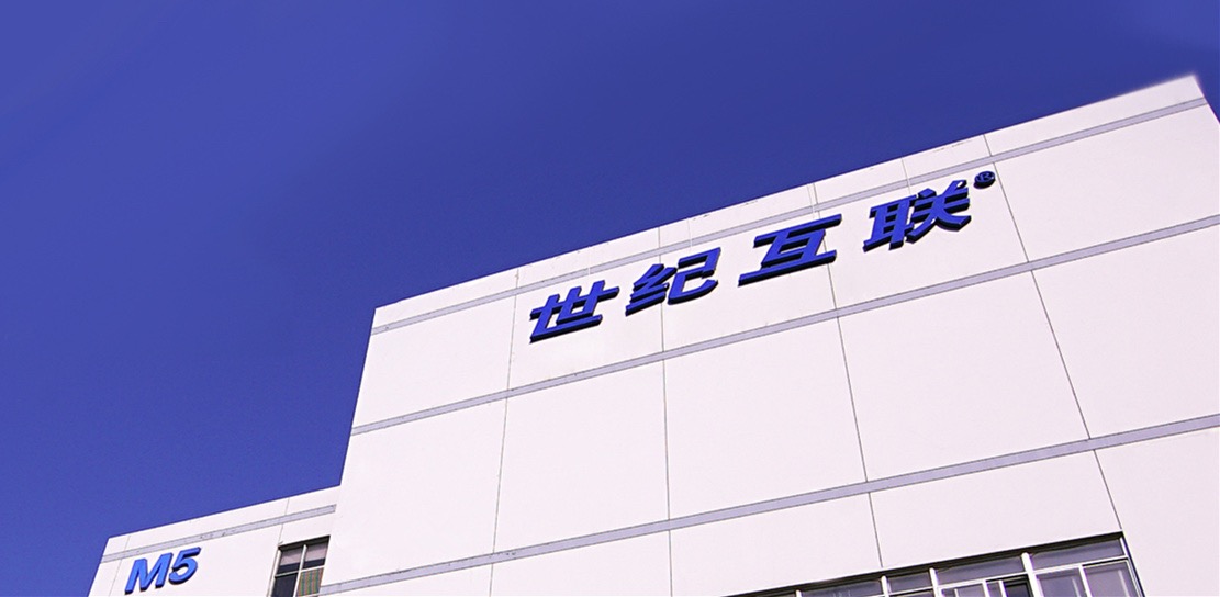 世紀(jì)互聯(lián)首次增發(fā)ADS，24小時(shí)獲超5倍認(rèn)購(gòu)