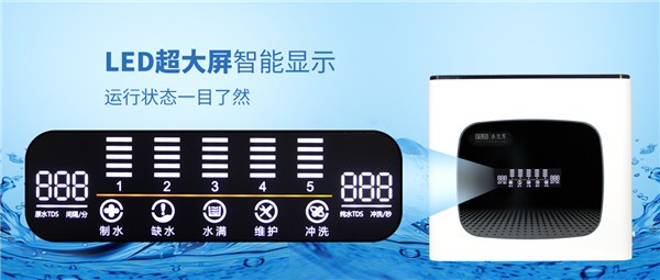 凈水器十大品牌法蘭尼，用“芯”締造純凈健康水