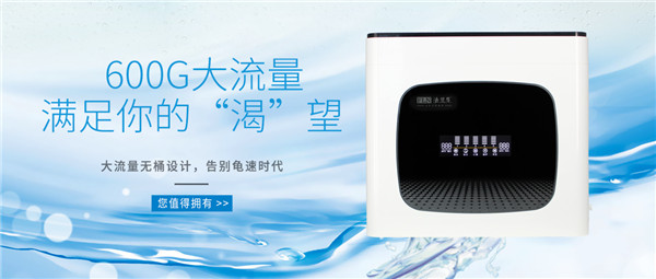 凈水器十大品牌法蘭尼，用“芯”締造純凈健康水