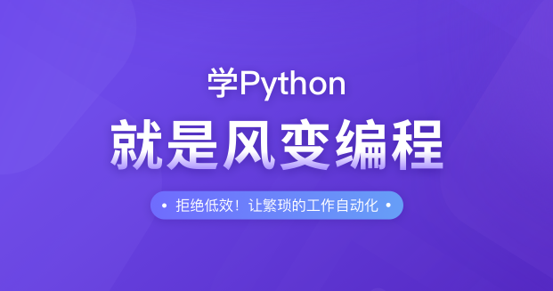 風(fēng)變科技榮獲第九屆財經(jīng)峰會2項教育行業(yè)大獎