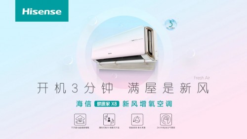 頻頻陷入「抄襲門」，海爾究竟錯(cuò)過(guò)了什么?