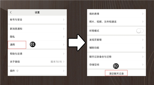 如何將微信記錄徹底刪除？這樣刪除，任誰都無法再恢復(fù)！