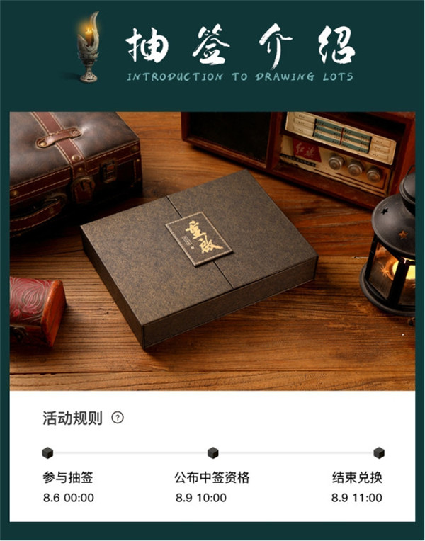 天貓小黑盒賣出200萬的表，最高功臣是ta?