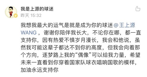 溫情七夕不“孤寡”，《中超零距離》球迷告白以陪伴詮釋熱愛