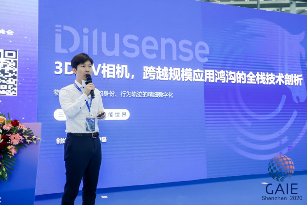 為機器配3D感知的“眼睛”，的盧深視展示三維全棧技術