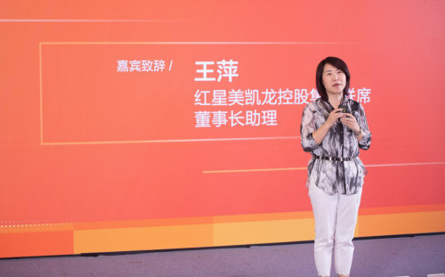 奧普家居&紅星美凱龍聯(lián)合招商活動，全功能陽臺等你來！