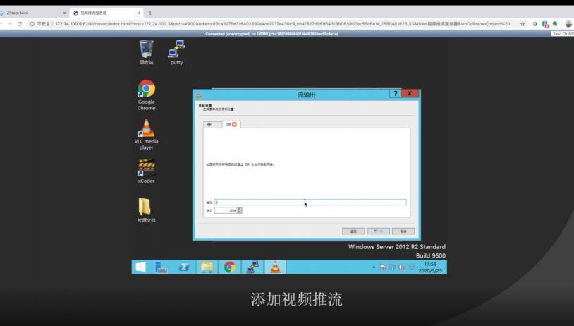 邊緣計算體驗之四：ZStack Mini3.0 FT如何提升企業(yè)可用性？