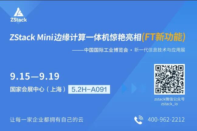 邊緣計算體驗之四：ZStack Mini3.0 FT如何提升企業(yè)可用性？
