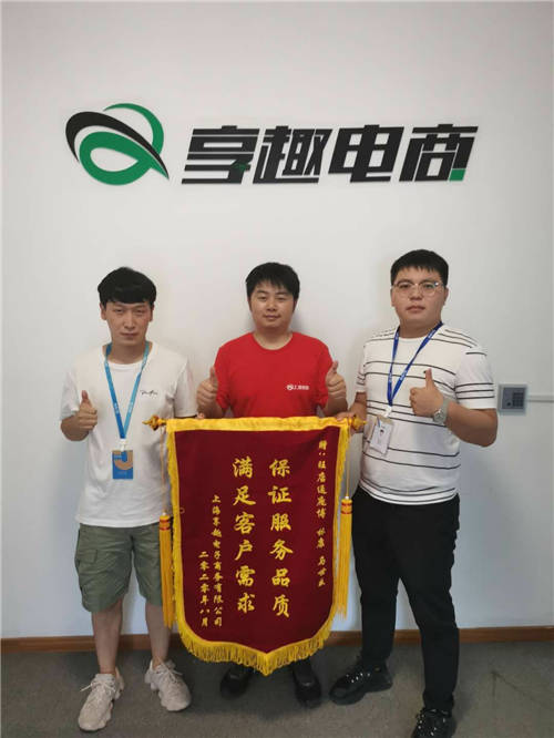 醉清風X慧策旺店通，從倉庫管理看用戶體驗的打造